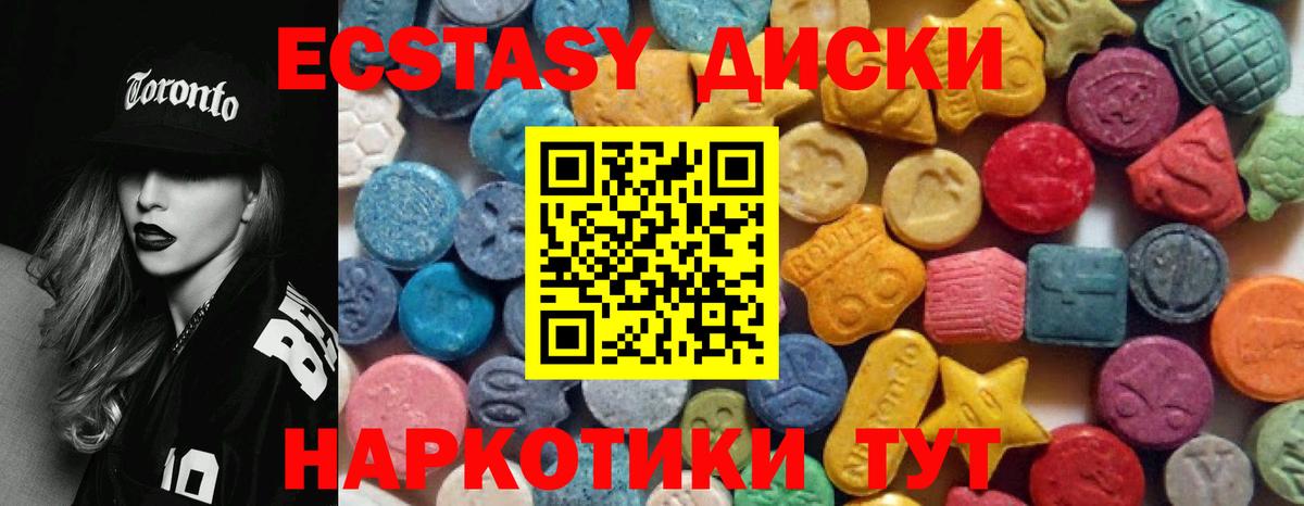 Ecstasy Philipp Plein Лабинск