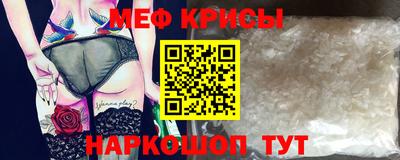 мескалин Ирбит