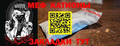 стафф Ипатово