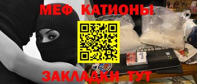 стафф Ипатово
