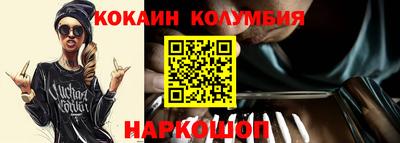 мескалин Ирбит