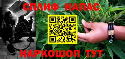 стафф Ипатово
