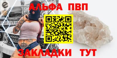 мескалин Ирбит
