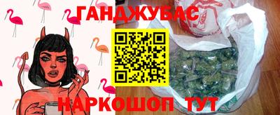 стафф Ипатово