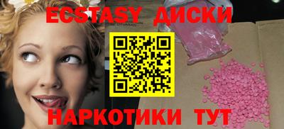 мескалин Ирбит