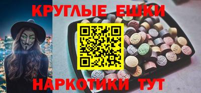 мескалин Ирбит