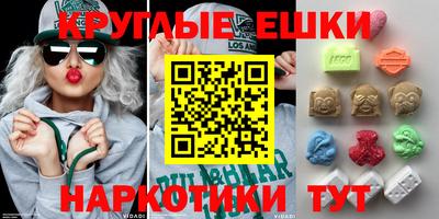 стафф Ипатово