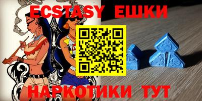 стафф Ипатово