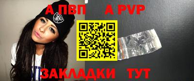 стафф Ипатово