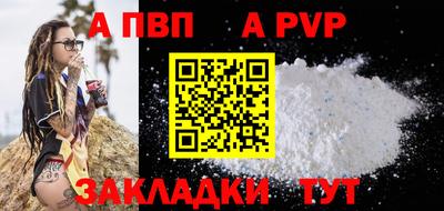 стафф Ипатово