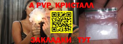 а пвп мука Изобильный
