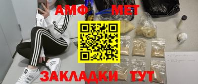 стафф Ипатово