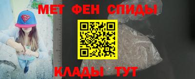 стафф Ипатово