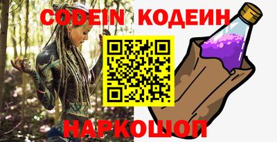 стафф Ипатово