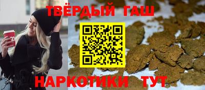стафф Ипатово