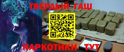 стафф Ипатово