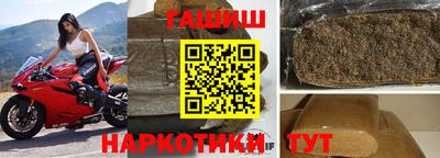 стафф Ипатово