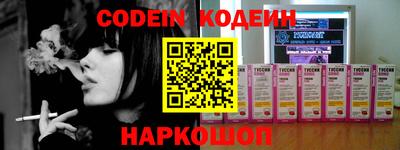 стафф Ипатово