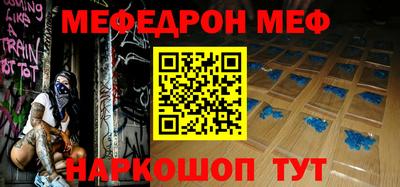 мескалин Ирбит