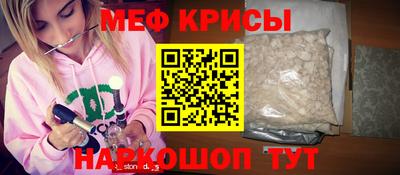 стафф Ипатово
