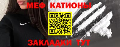 стафф Ипатово