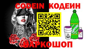 мескалин Ирбит