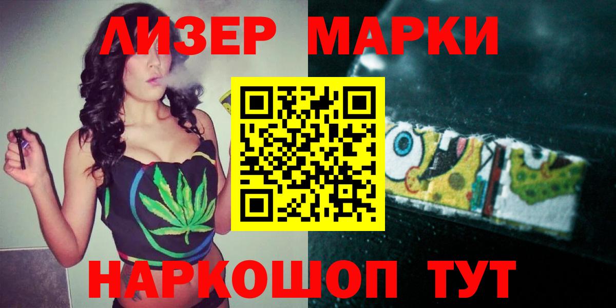 LSD-25 экстази ecstasy  Вход с VPN  Лабинск  ЛСД экстази ecstasy 