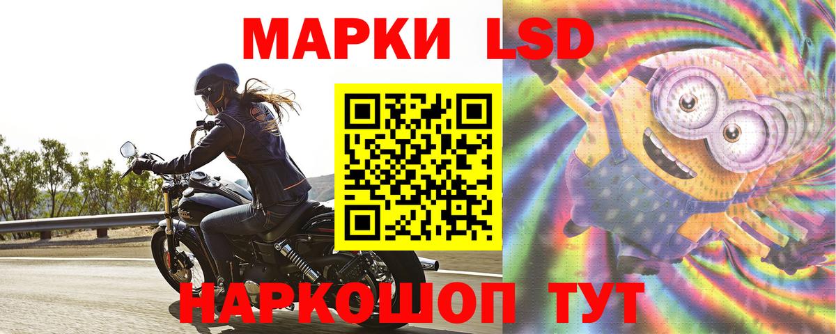 Лсд 25 экстази ecstasy Лабинск