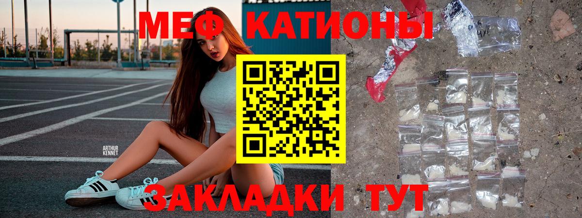 МЯУ-МЯУ мука  МЯУ-МЯУ  МЯУ-МЯУ мука  Лабинск  Вход с VPN 