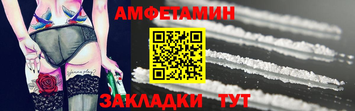 Первитин винт Лабинск