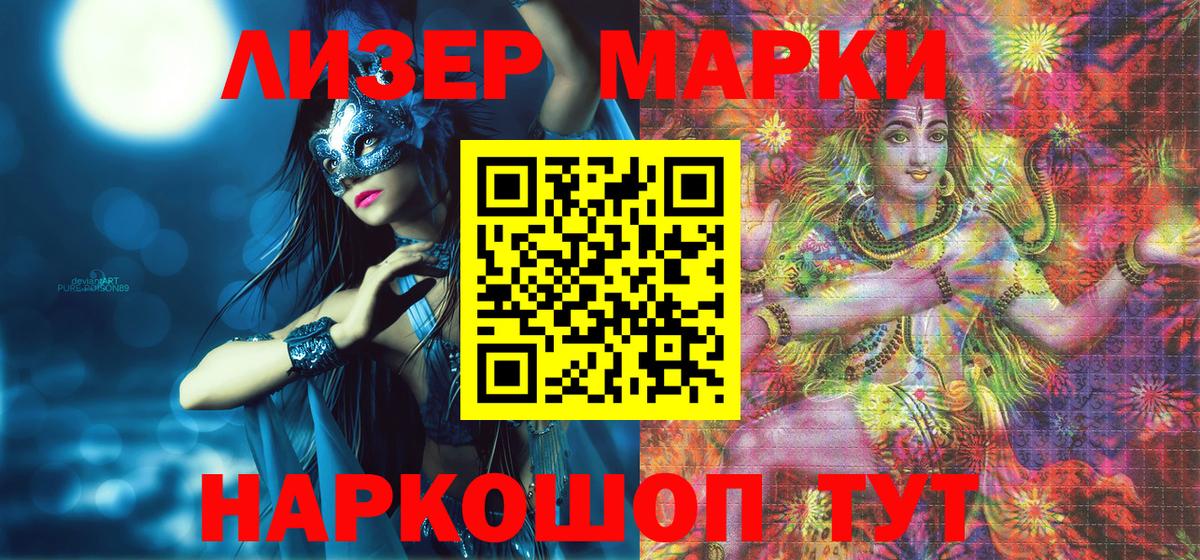МЕТАМФЕТАМИН Лабинск