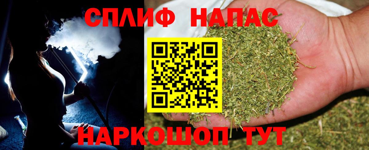 ЭКСТАЗИ  ГАШ  Лабинск  Меф МЯУ МЯУ   КЕТАМИН  COCAIN  Каннабис  Вход с VPN 